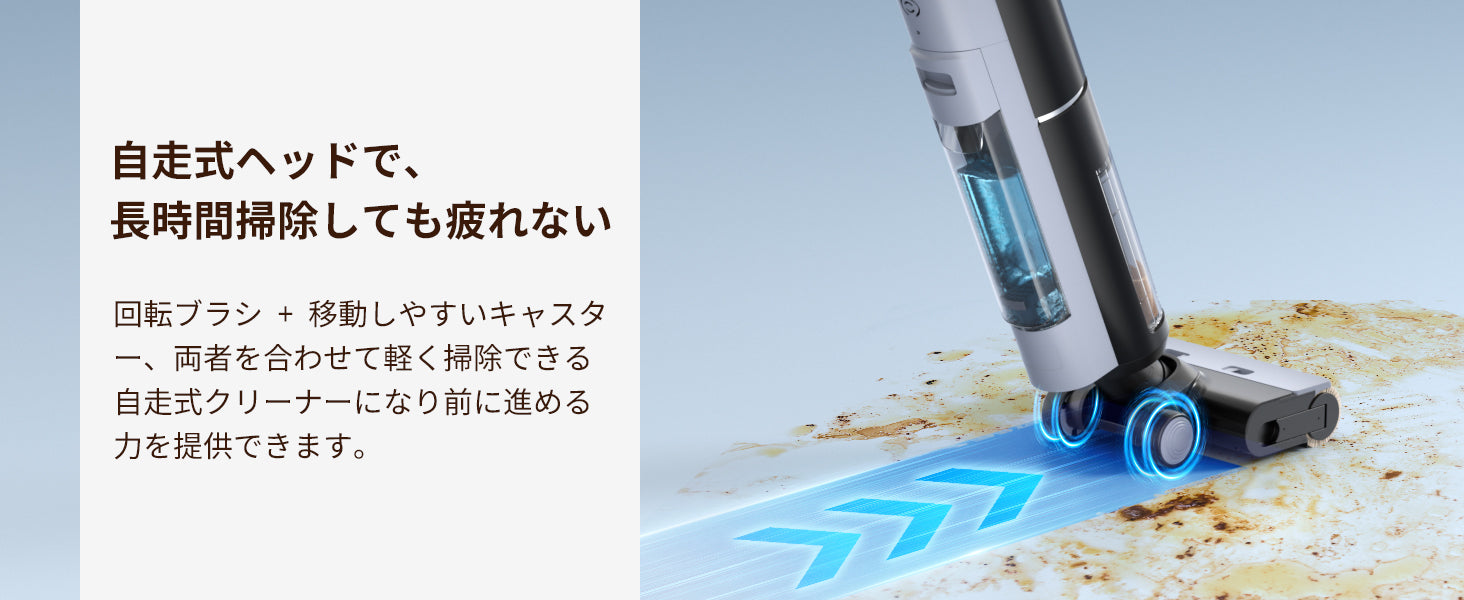 Yadea 水拭き掃除機 Shine Pro 8